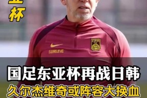 九游官方网站-关于亚冠今晚再迎强敌；菲尼克斯太阳手感冰凉；主帅态度：气氛紧张；资深球员宣示担当的信息