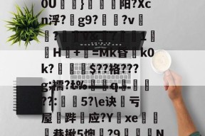 九游登录入口-B虪锻莏