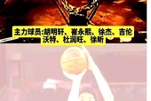 广东宏远篮球俱乐部2019总决赛