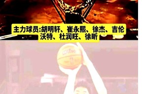 九游官方网站-广东宏远篮球俱乐部2019总决赛