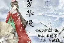 jiuyou-hellemineevaft启动嚣