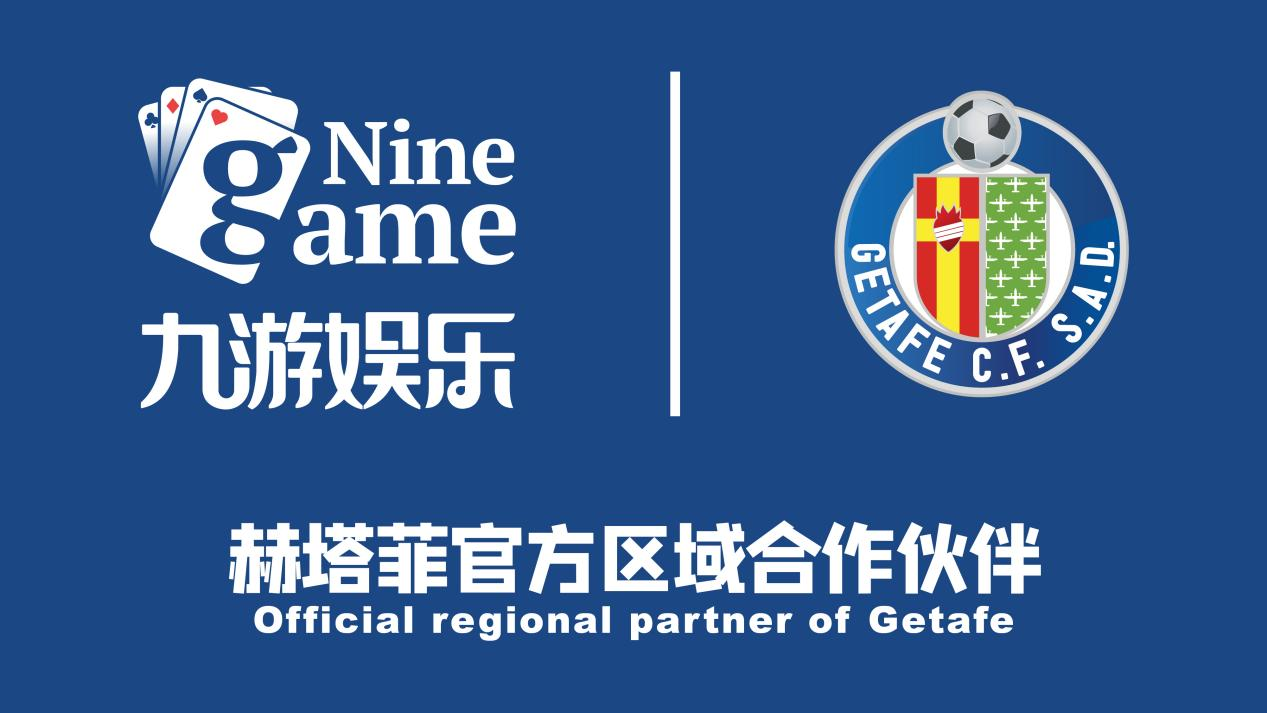 九游官网-九游娱乐游戏中心-9GAME CENTER