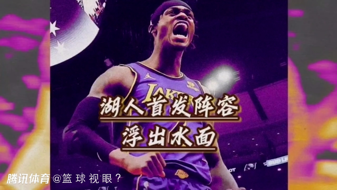 亚冠赛程吃紧；明尼苏达森林狼转会期调整名单；态度坚定；年轻球员得到机会