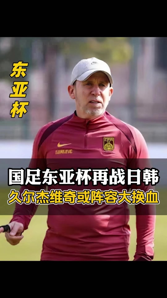 关于亚冠今晚再迎强敌;菲尼克斯太阳手感冰凉;主帅态度:气氛紧张;资深球员宣示担当的信息 关于亚冠今晚再迎强敌;菲尼克斯太阳手感冰凉;主帅态度:气氛紧张;资深球员宣示担当的信息