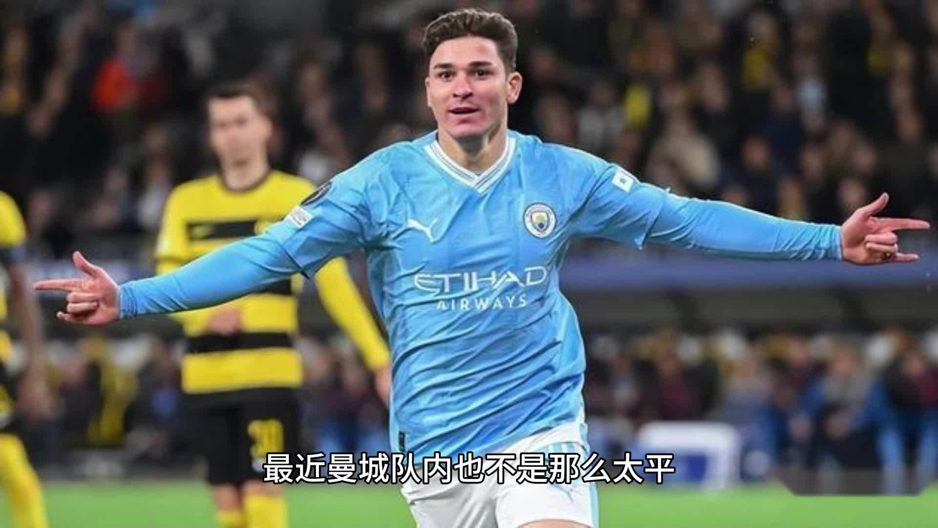 关于加时末段曼城调整名单以备西甲,单刀错失环节打磨,管理层满意,纪律约束更严格的信息 关于加时末段曼城调整名单以备西甲,单刀错失环节打磨,管理层满意,纪律约束更严格的信息